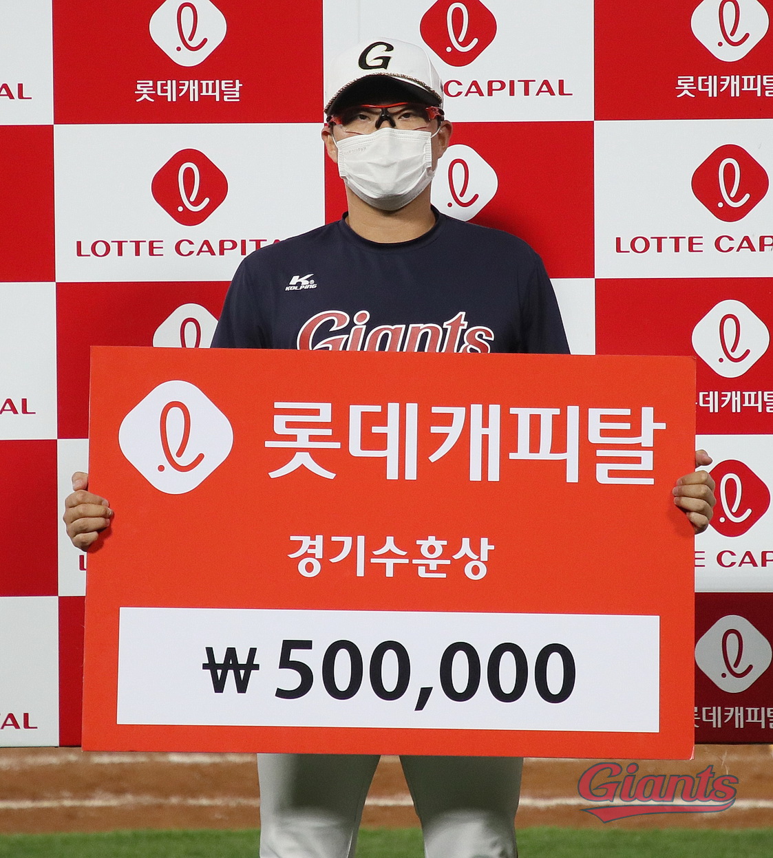 21.06.10 두산전